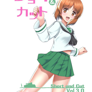 Short&Cut Vol3.0