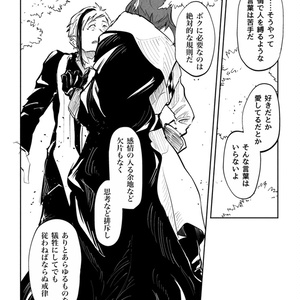 【既刊】フロリド『金魚鉢と人魚』