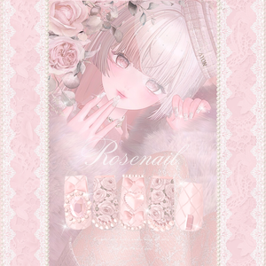 ROSE 3月で発売終了