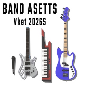 【無料】バンドセット/bandassets