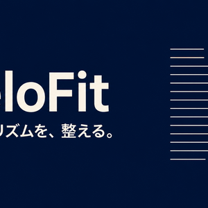 【買い切り・オフライン】TeloFit｜ショート動画の日本語字幕整形ツール（SRT / CSV）