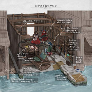 2つセット！無地プレートつき人生の実績解除パズル 人生の実績解除パズル JAPAN PUZZLE MAP [マットグレー] 日本
