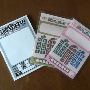 似顔絵探偵 ザリアルと比べるわーど　セット（おまけ付）