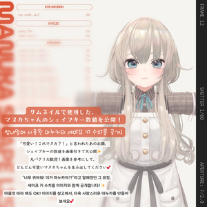 Celestial Tear Hair 缩略图 27
