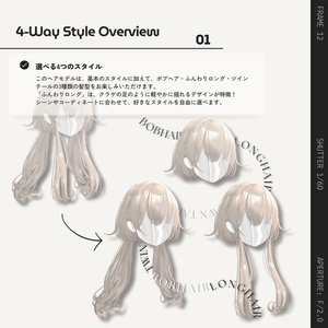 Celestial Tear Hair 缩略图 12