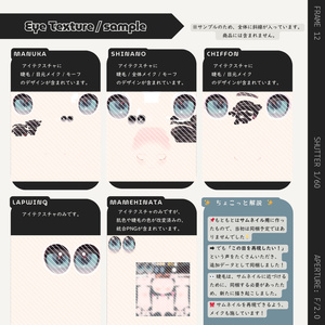 Celestial Tear Hair 缩略图 25