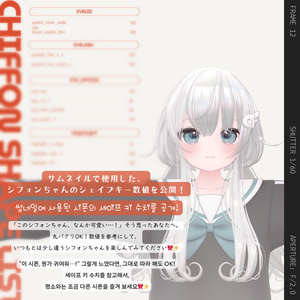 Celestial Tear Hair 缩略图 29