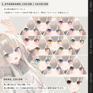 Celestial Tear Hair 缩略图 23