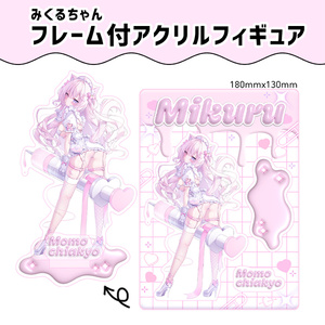 桃稚ちあ　和風しおんちゃん　B2タペストリー 桃稚ちあ】B2タペストリー 和メイドのあちゃん - ブレンドリーム - BOOTH