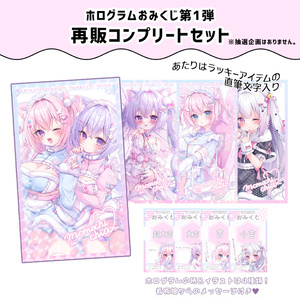 桃稚ちあ ポップアップストア ナースメイド あのちゃん アクスタ