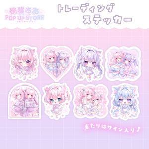 創作 ポップアップ開催のおしらせ - 桃稚ちあ🎀のイラスト - pixiv