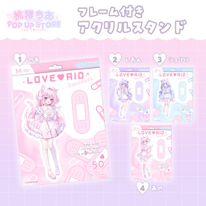 創作 ポップアップ開催のおしらせ - 桃稚ちあ🎀のイラスト - pixiv