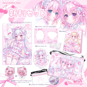Z/X-Zillions_of_enemy_X- 〖Z/X〗神出鬼没の妖狐 玉藻 - 桃稚ちあ🎀の
