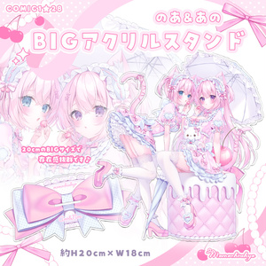 桃稚ちあ WEB SHOP - BOOTH