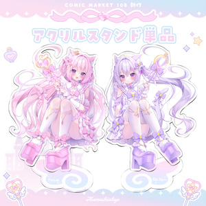 オリジナル ジャージメイドあのちゃん🎮 - 桃稚ちあ🎀のイラスト - pixiv