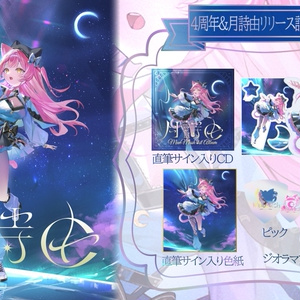 ユーロバカ一代 VOL.12 | 初回プレス限定 SPECIAL BONUS TRACK