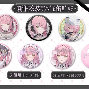 Mixstgirls」サマーグッズ 箱推しフルセット - Mixstgirls - BOOTH