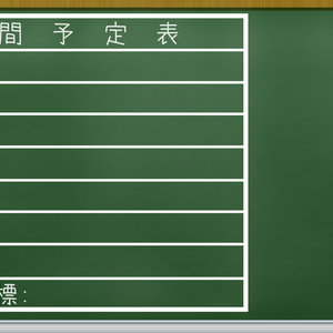 【週間予定表テンプレート】黒板風の週間予定表【Vtuber】