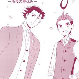 ササゲロ アイナナ ズール 落書きまとめ くつしたのイラスト Pixiv