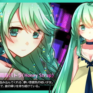 サイコロサイコ-セブンスヘブン-【DL版】