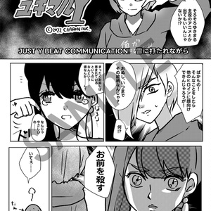 ほろびのゆりかご ミクリおねえさんの本【C101特典】