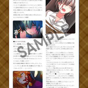『魔法少女ノ魔女裁判～the first page～』 朗読台本　両公演セット 魔法少女ノ魔女裁判～the first page～』 公演パンフレット
