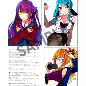 魔法少女ノ魔女裁判～the first page～ブラッディーティーセット 魔法少女ノ魔女裁判～the first page～ブラッディーティーセット