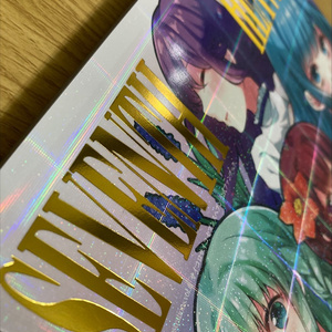 処分250円