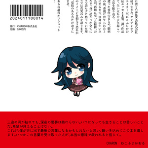 缶缶5周年記念セット】Tシャツ・アクリルキーホルダー・クリア