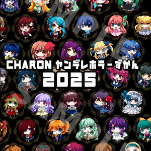 CHARON＆すたじおかろん公式通販 - BOOTH