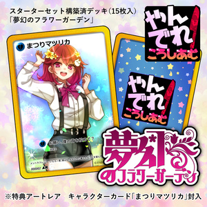 ガレージキット　スズラン　明日方舟 ワンダーフェス2021北京 アークナイツ スズラン 鈴蘭 ガレージキット