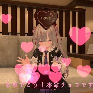 【47アバター対応】君は本命チョコをもらえるか！？ランダム義理チョコギミック 缩略图 5
