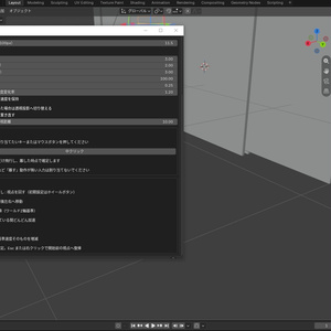 WASD Flythrough Navigation