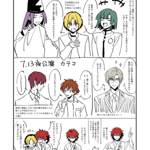 匿名配送オプション（配送方法をクリックポスト→あんしんBOOTH