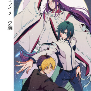 Artworks of Akiharu Ishii 石井明治作品集 - BLOOD+プチオンリー準備