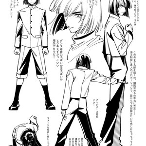 BLOOD+ BLOOD ART WORKS 石井明治 イラスト集 Artworks of Akiharu Ishii 石井明治作品集 - BLOOD+プチオンリー準備