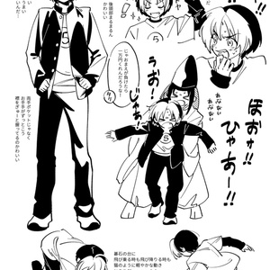 Artworks of Akiharu Ishii 石井明治作品集 - BLOOD+プチオンリー準備