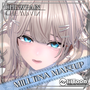 Milltina ♡大人もかわいいもいけちゃうMakeup♡ 谷間がリアルに見えるBodytexure付！