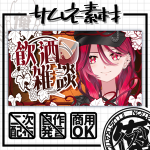 飲酒雑談『ワイン』
