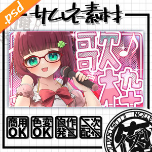 歌枠　アイドル