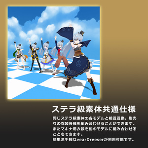 コンセプトマキナ（ステラ級素体・クエスト版同梱） 缩略图 3