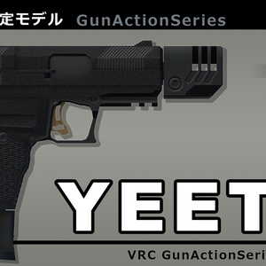 YEET9（ガンアクションシリーズ）