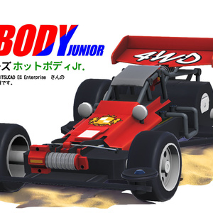 HOT BODY Jr.(ユニ零駆シリーズ)