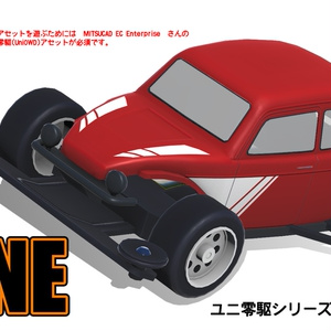 DUNE(ユニ零駆シリーズ)