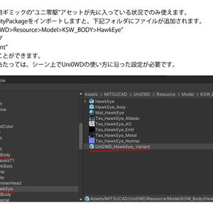 HAWK EYE(ユニ零駆シリーズ) 缩略图 2