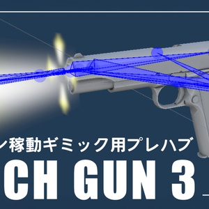 BenchGun3