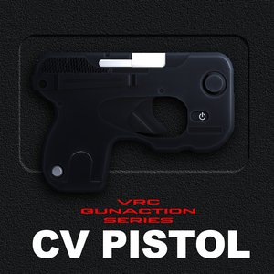 CVPistol（ガンアクションシリーズ）