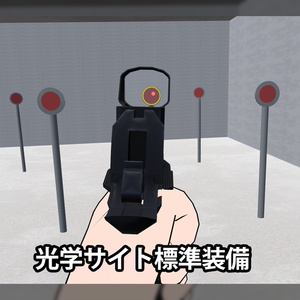 GTO(ガンアクションシリーズ) 缩略图 3
