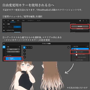 vrchat ハイライト しいたけ 黒