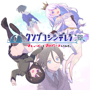 3 拡張幻想世界のパンプキンナイト 第３話 拡張幻想世界のパンプキンナイト 高橋 右手の小説シ Pixiv